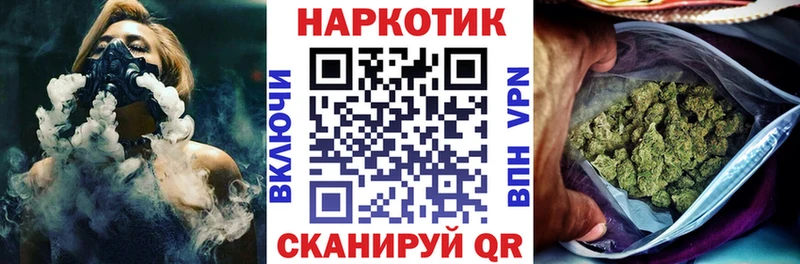 Где купить Конаково КОКАИН  Каннабис  кракен как войти  Гашиш  МЕФ  A PVP 