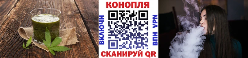 Cannafood конопля  KRAKEN   Конаково  закладки 