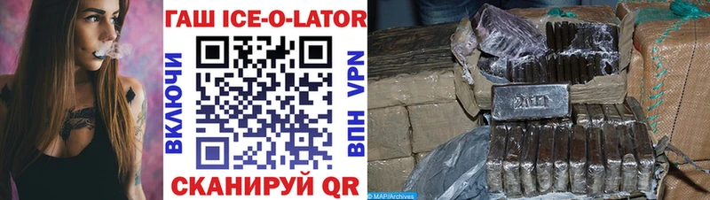 OMG tor  Конаково  ГАШ Cannabis 