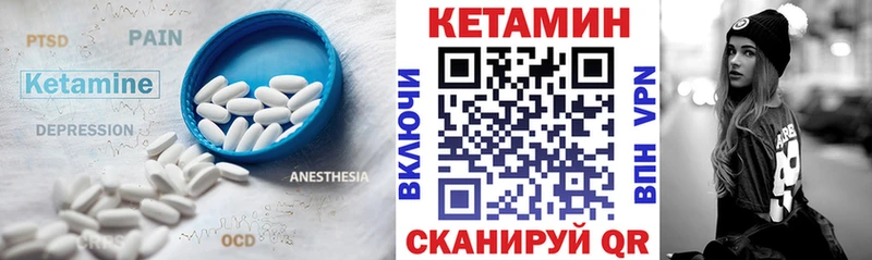 продажа наркотиков  Конаково  КЕТАМИН VHQ 
