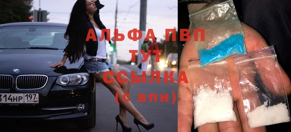 соль ск Баксан