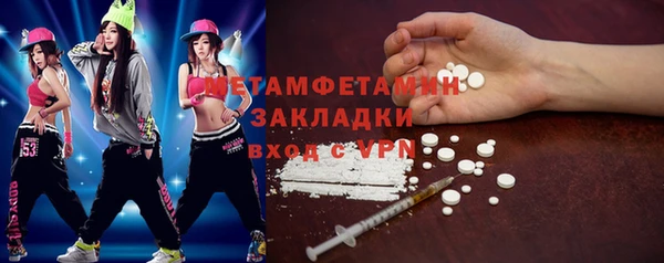 стафф Балабаново
