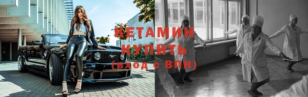 стафф Балабаново