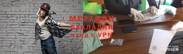 соль ск Баксан