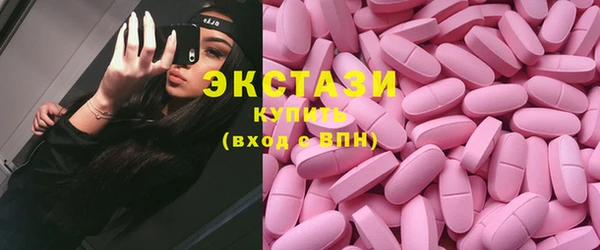 соль ск Баксан