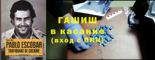 стафф Балабаново