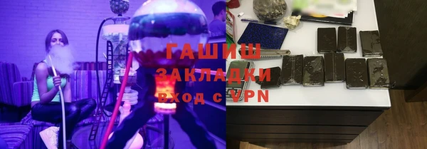 стафф Балабаново