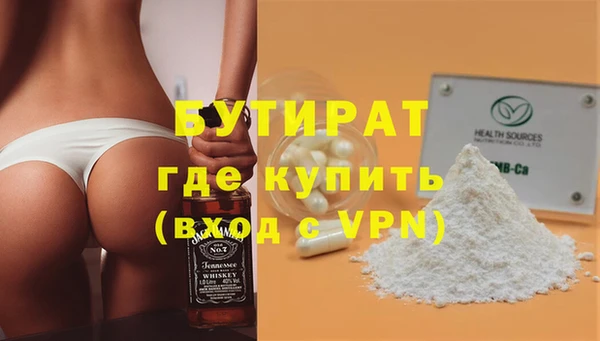 круглые Балахна