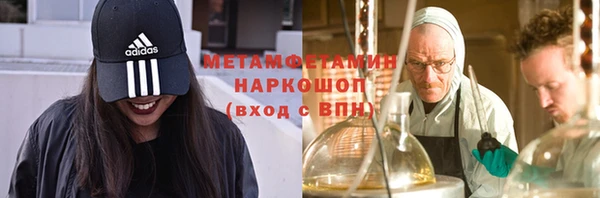 соль ск Баксан