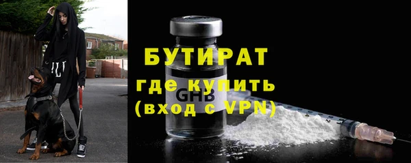 соль ск Баксан