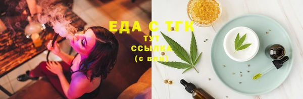 стафф Балабаново