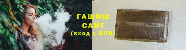стафф Балабаново