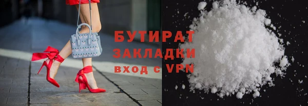 соль ск Баксан