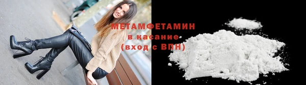 соль ск Баксан