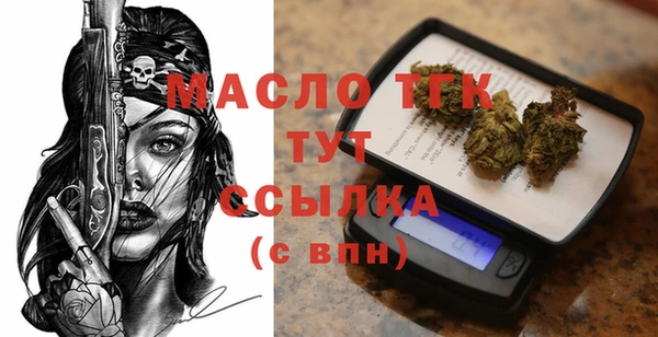 стафф Балабаново