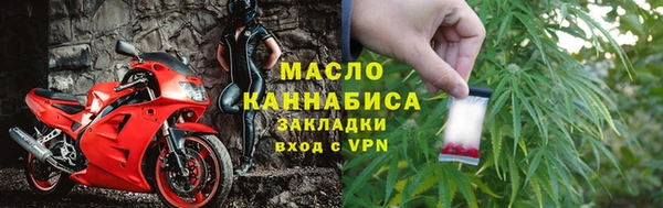 стафф Балабаново