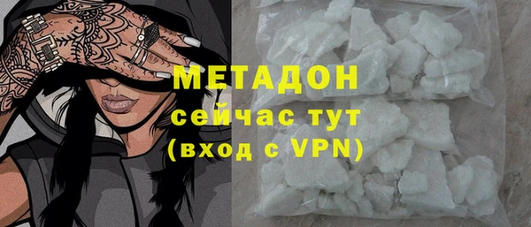соль ск Баксан