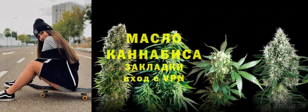 стафф Балабаново