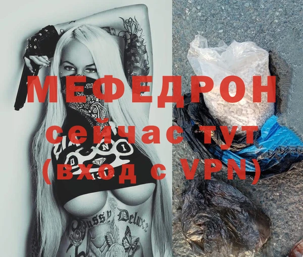 стафф Балабаново