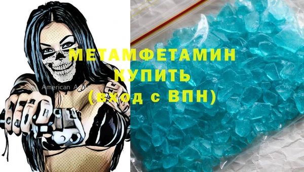 соль ск Баксан