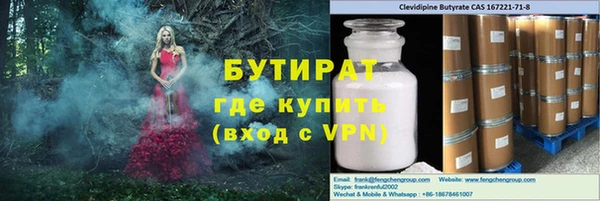 стафф Балабаново