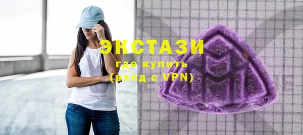 соль ск Баксан