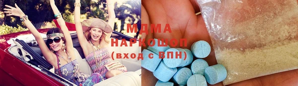 стафф Балабаново