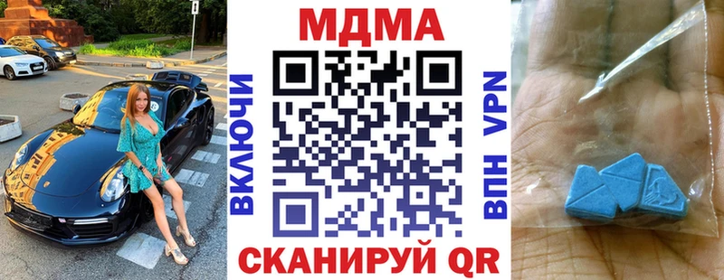 МДМА кристаллы  Конаково 