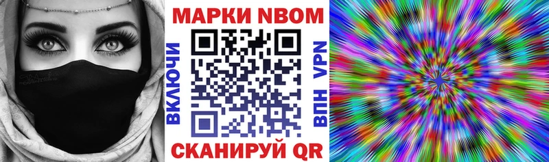 блэк спрут ONION  Конаково  Наркотические марки 1,8мг  купить  цена 