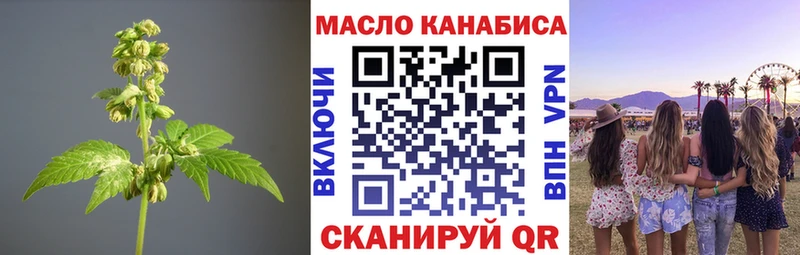 Дистиллят ТГК гашишное масло  Конаково 